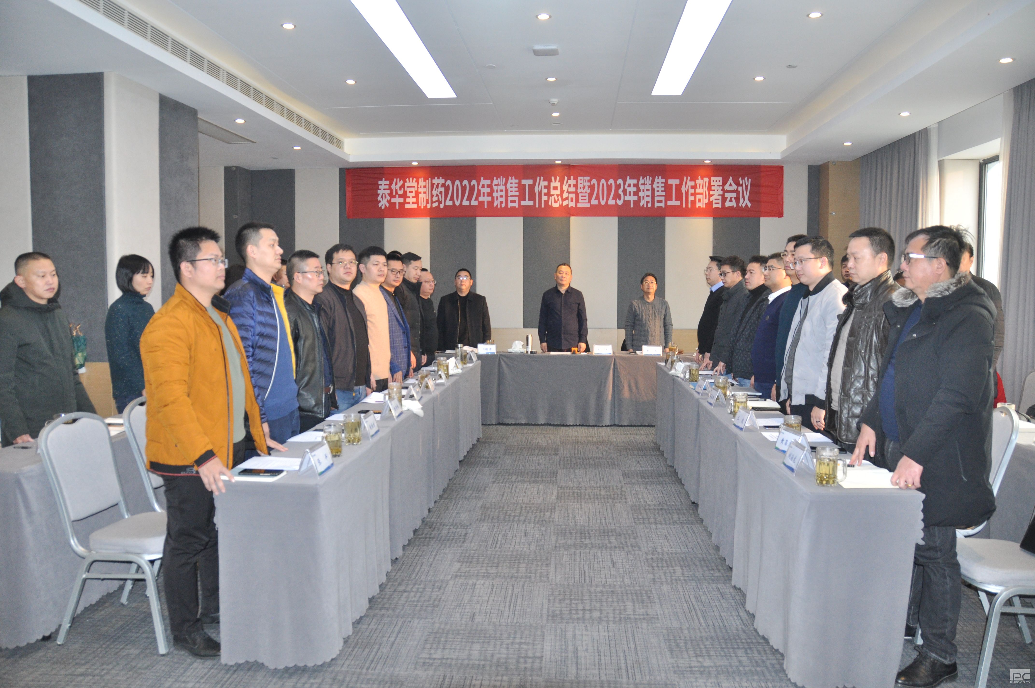 ̩������ҩ�ٿ�2022�����������ܽ���2023���������鰲�ż���