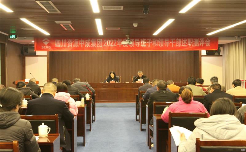 �гɼ��ſ�չ2022��ȵ���֯���ץ������ְ���顢�쵼���Ӻ��쵼�ɲ���ȿ���