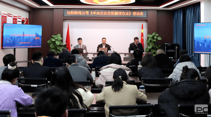 ұ��������˾��չ��������ҵ�Ϲ�������������ѵ��