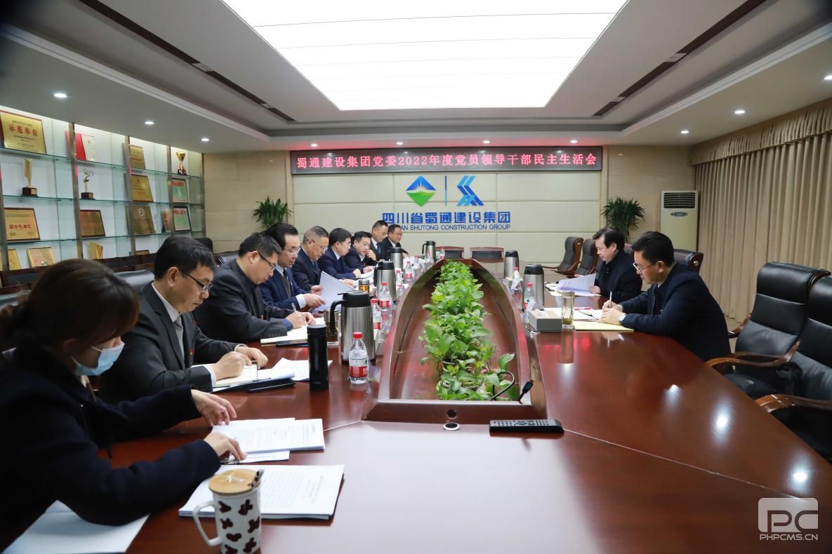 ��ͨ���輯�ŵ�ί�ٿ�2022��ȵ�Ա�쵼�ɲ����������