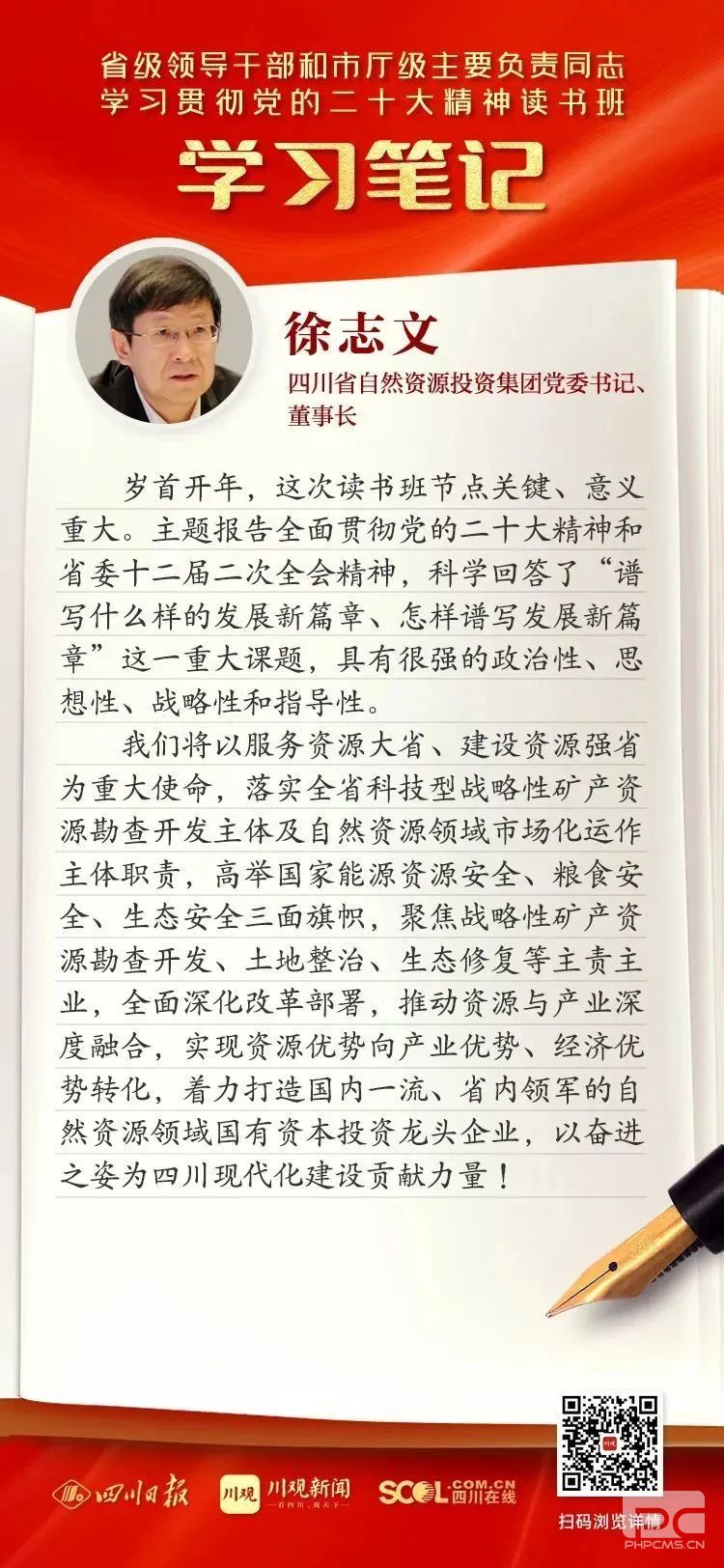 �۲��á�(�й���)���޹�˾����