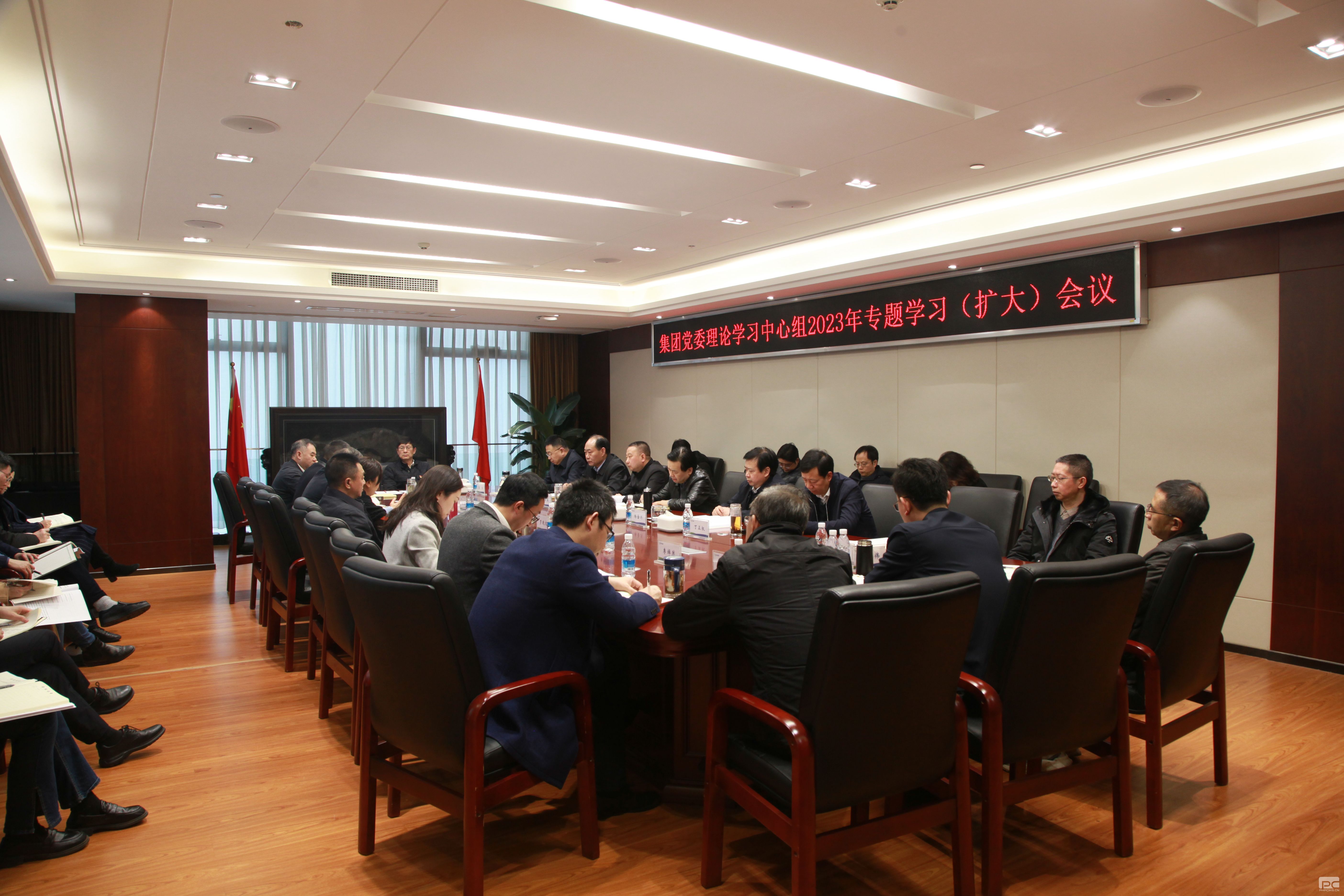 ��־�������ٿ����ŵ�ί����ѧϰ������2023��ר��ѧϰ�����󣩼���