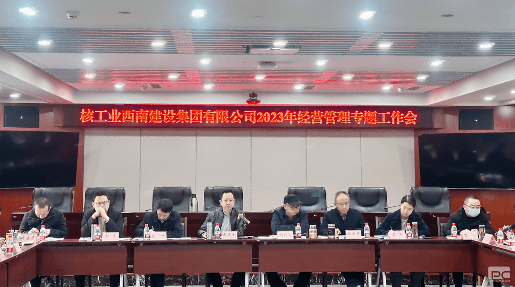 �����Ͻ��輯���ٿ�2023�꾭Ӫ����ר���