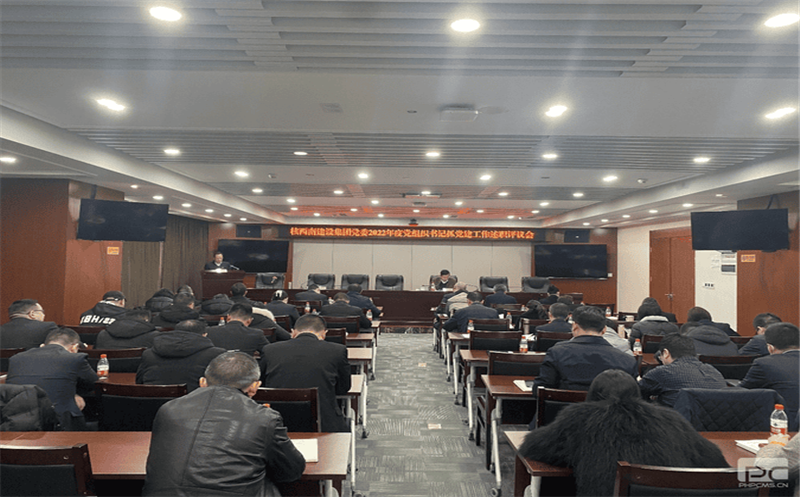 �����Ͻ��輯�ŵ�ί��֯��չ2022��ȵ���֯���ץ����������ְ����