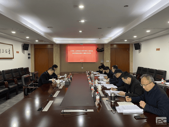 �����Ͻ��輯���ٿ�2022��ȵ�Ա�쵼�ɲ����������