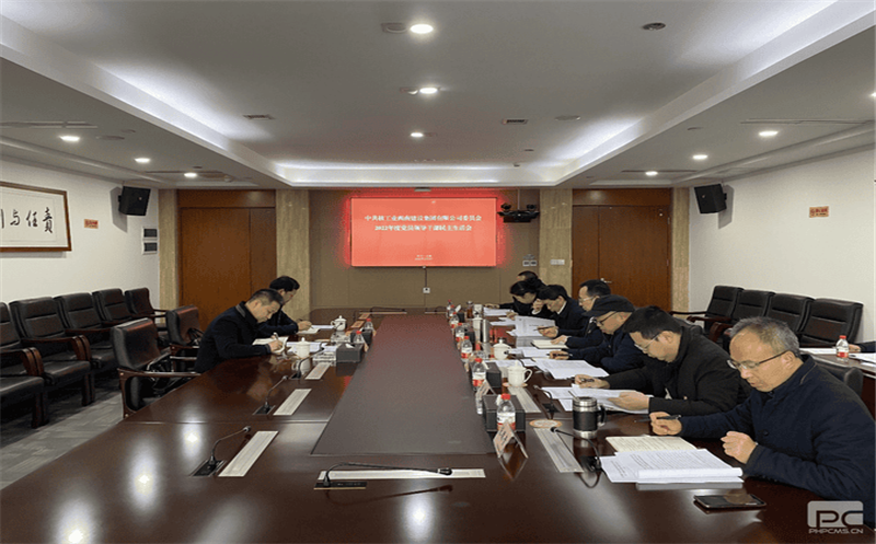 �����Ͻ��輯���ٿ�2022��ȵ�Ա�쵼�ɲ����������