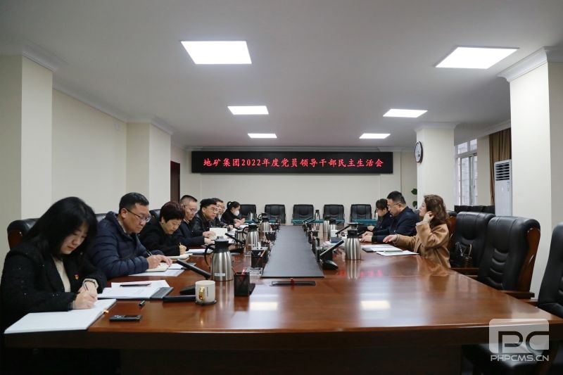 �����ʶ����鵽�ؿ��Ŷ��� 2022��ȵ�Ա�쵼�ɲ����������