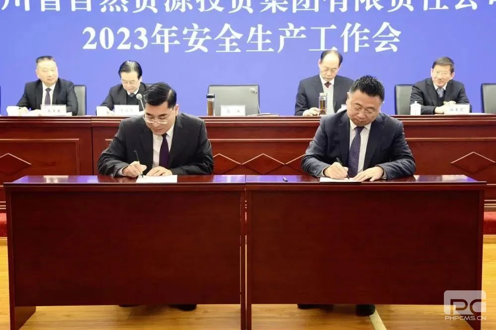 �۲��á�(�й���)���޹�˾����