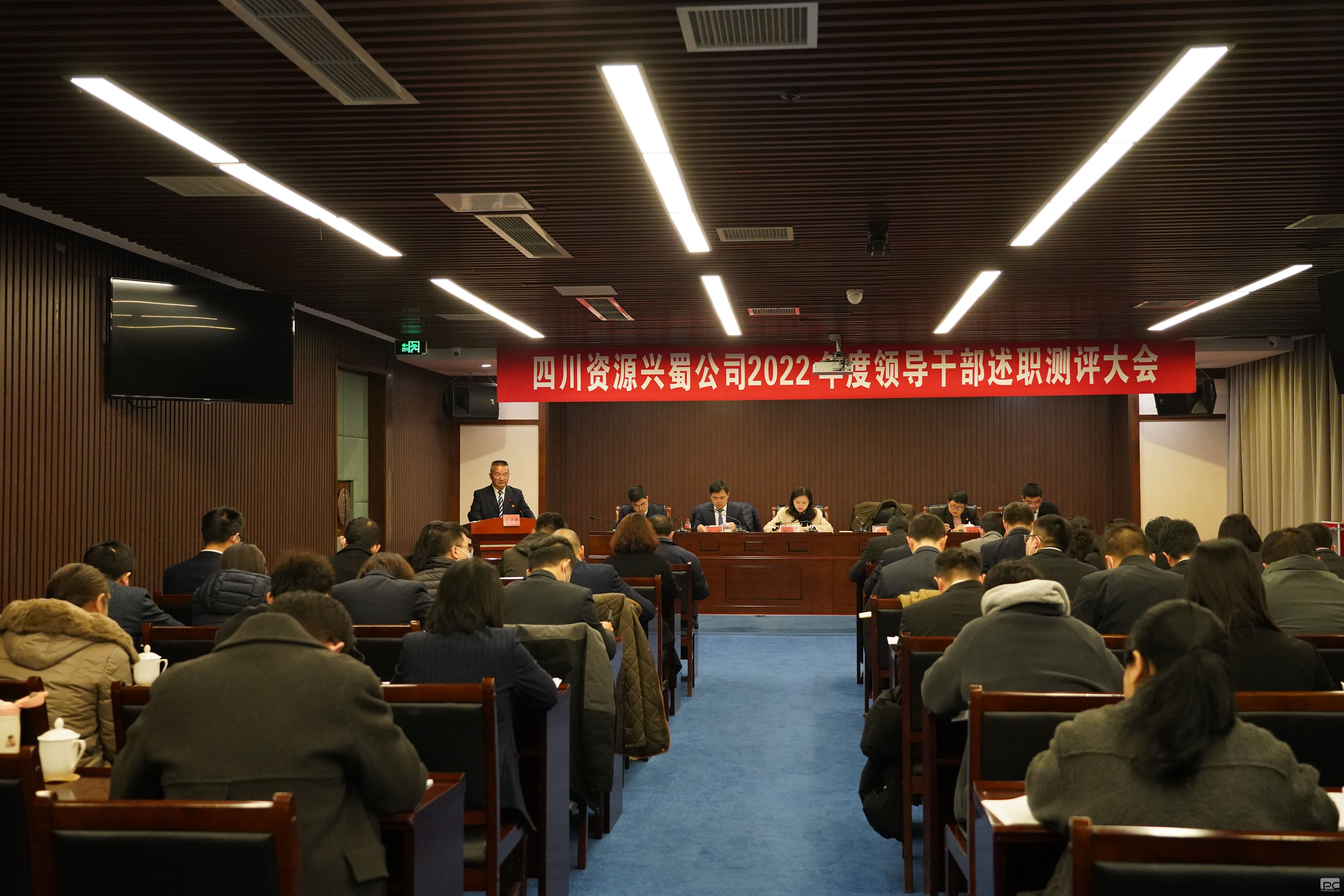 ������Ƽ����ٿ�2022����쵼�ɲ���ְ�������