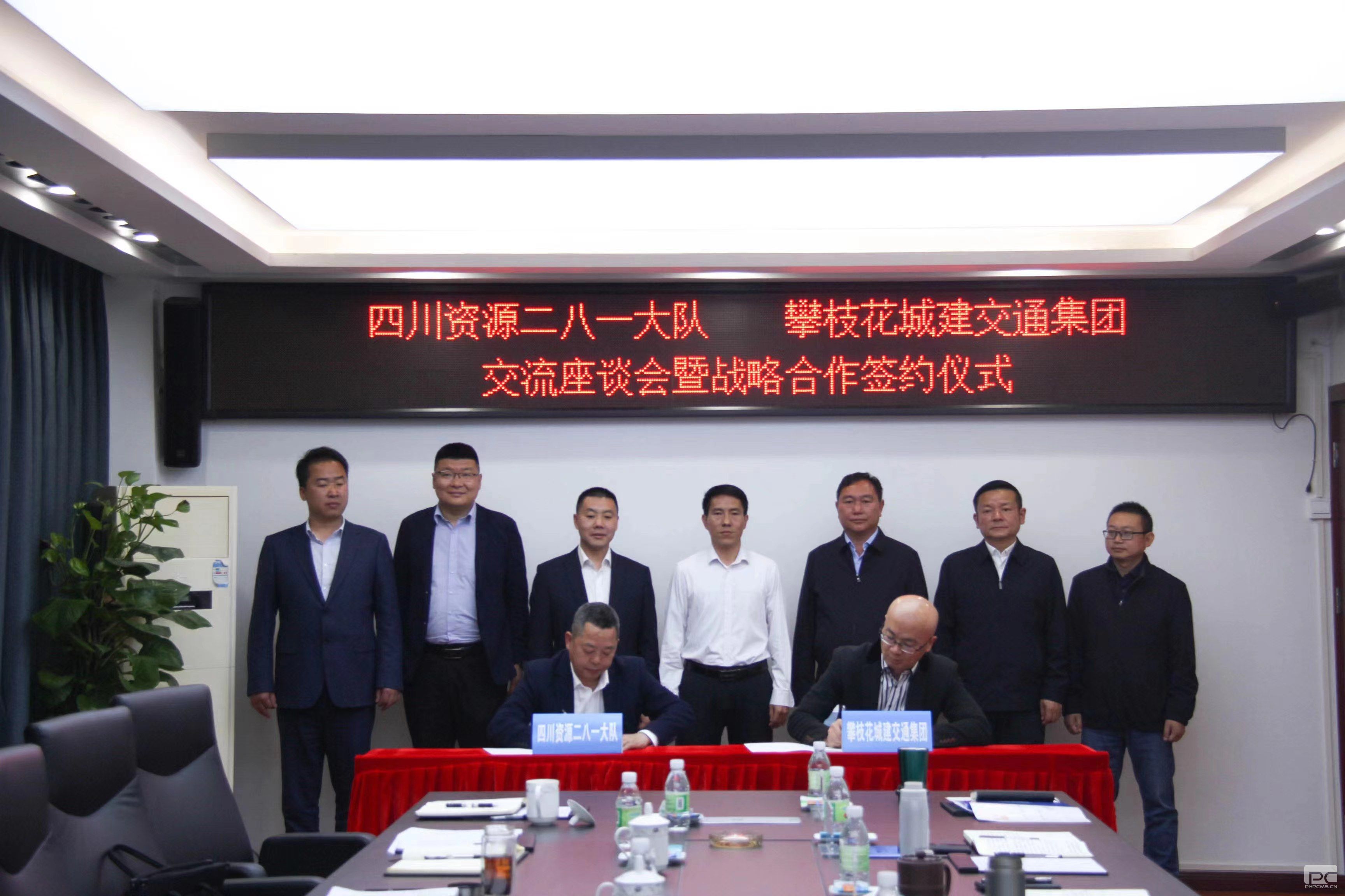 �۲��á�(�й���)���޹�˾����