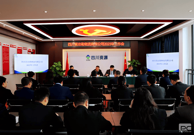 ұ��������˾�ٿ�2023�������