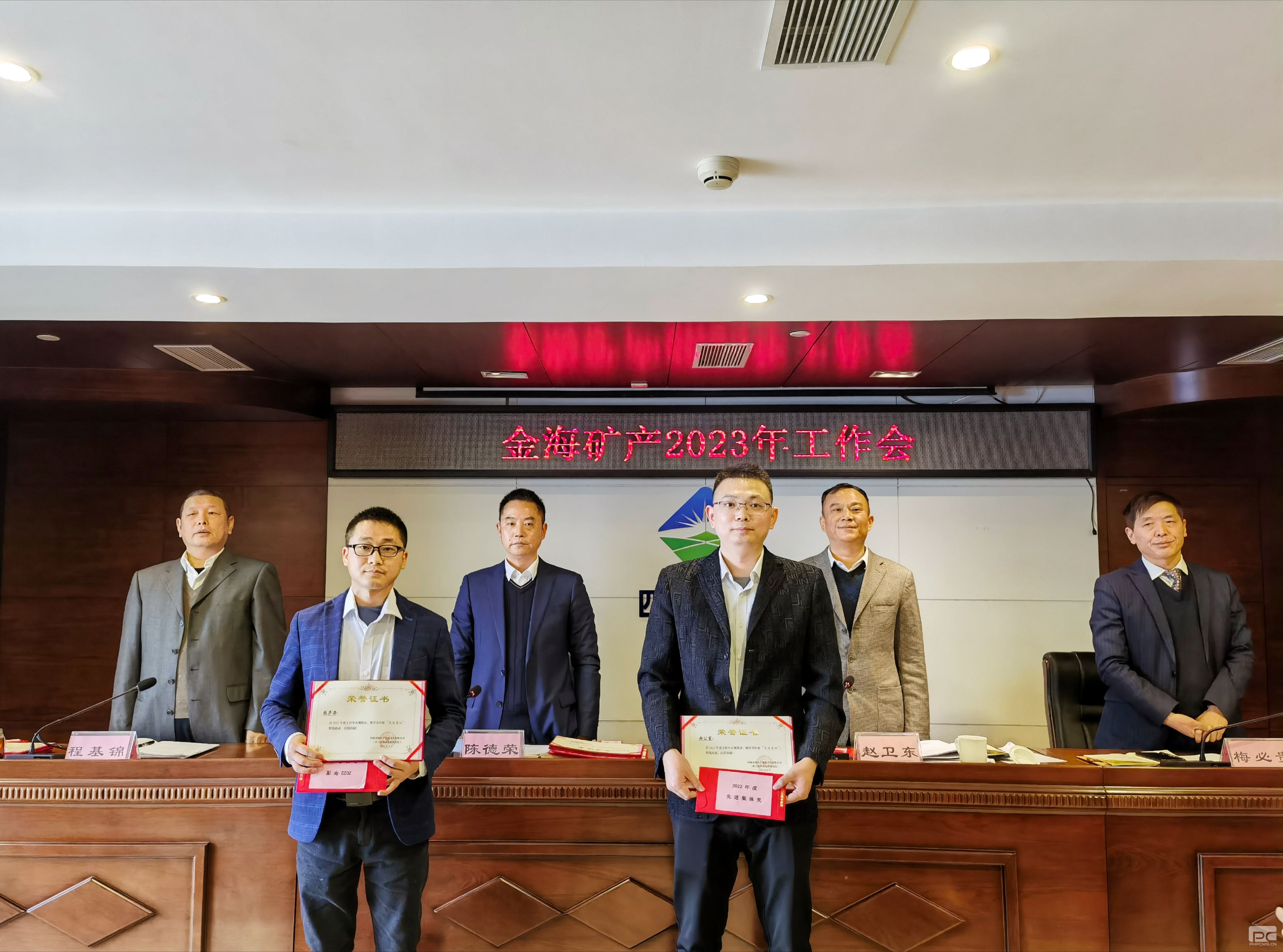 �۲��á�(�й���)���޹�˾����