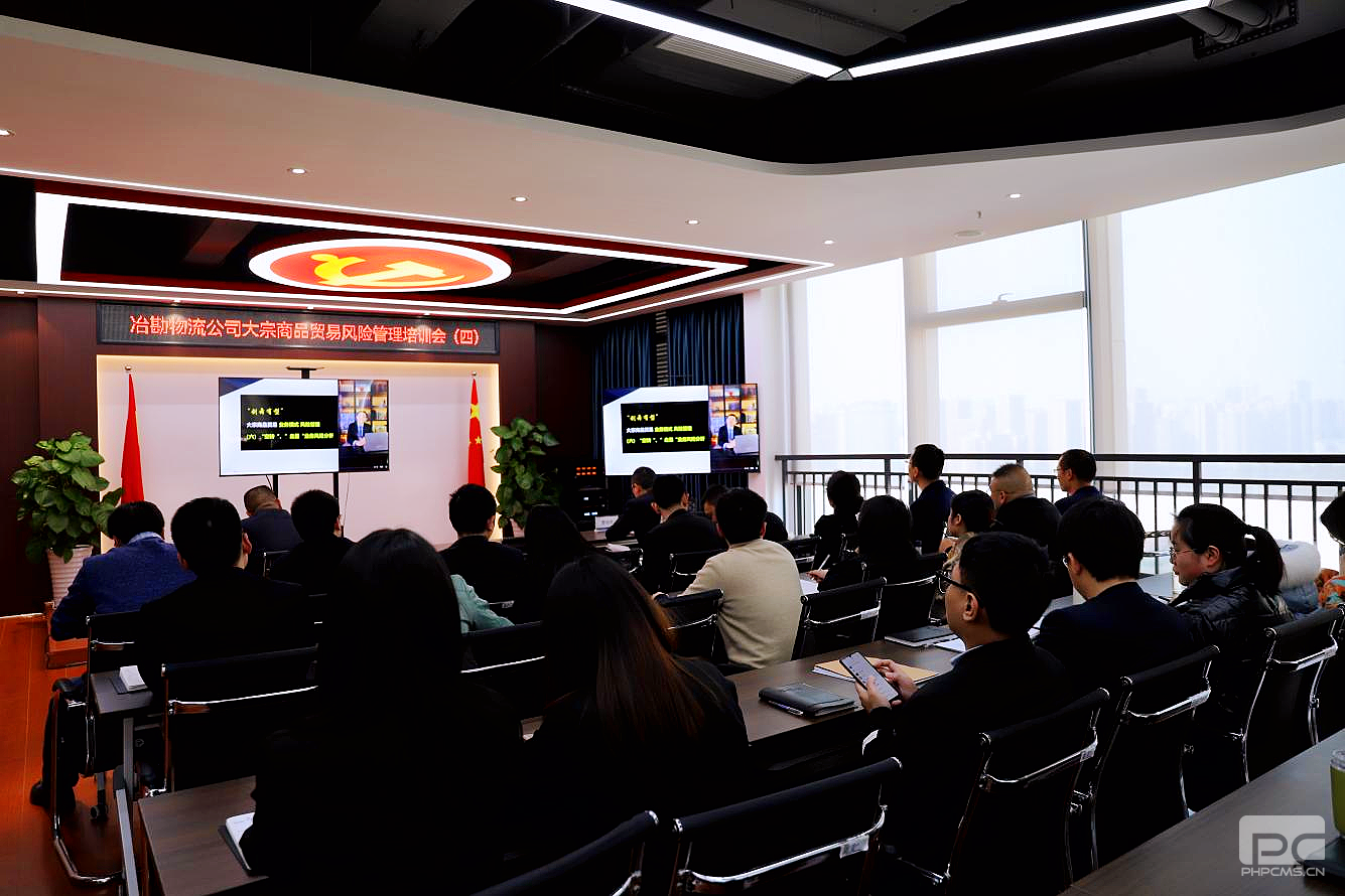 ұ��������˾��֯��չ������ó��Σ��������ѵ