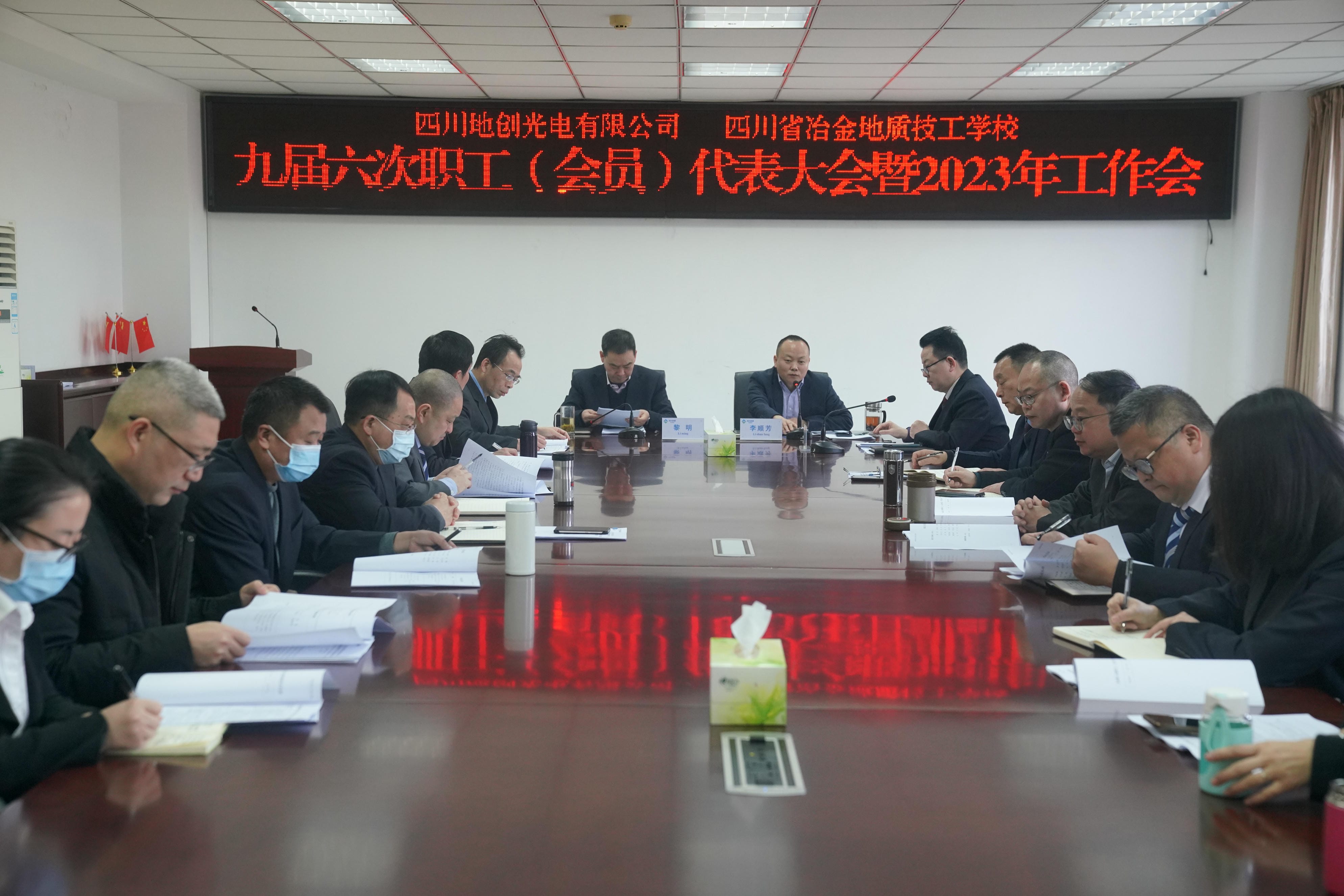 �ش���磨����ѧУ���ٿ��Ž�����ְ�� ����Ա�����������2023�������