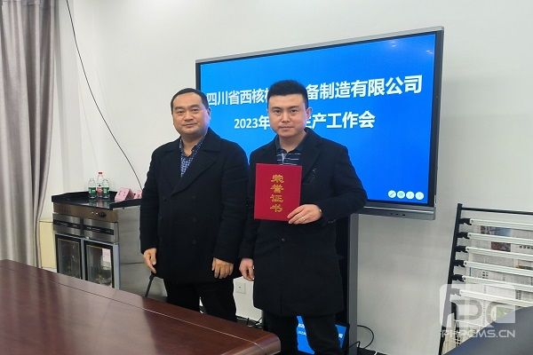 �۲��á�(�й���)���޹�˾����