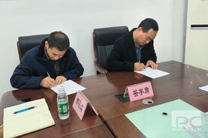 �۲��á�(�й���)���޹�˾����