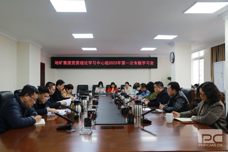 �ؿ��ŵ�ί���������������Ķ�ʮ����