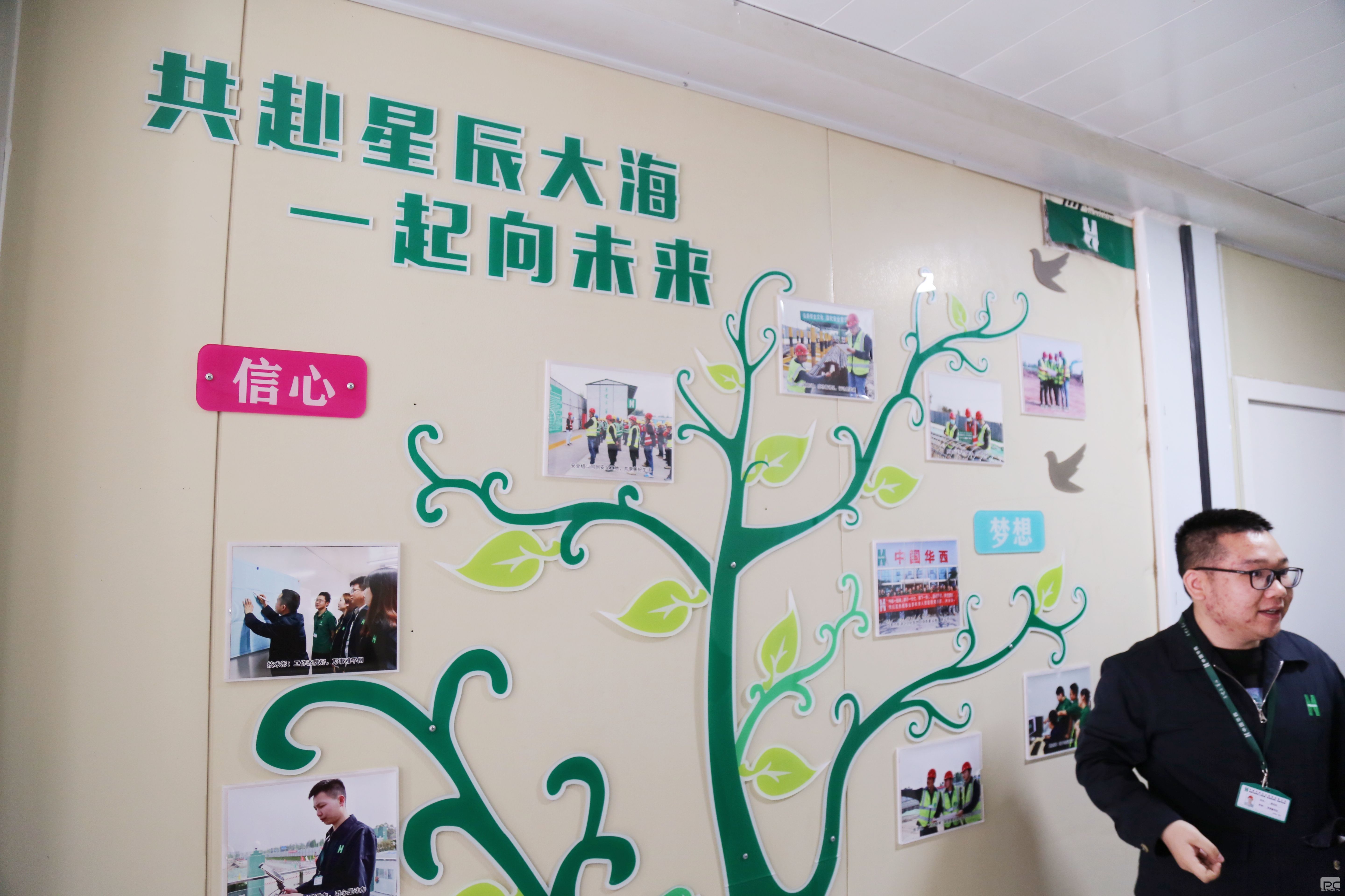 �۲��á�(�й���)���޹�˾����