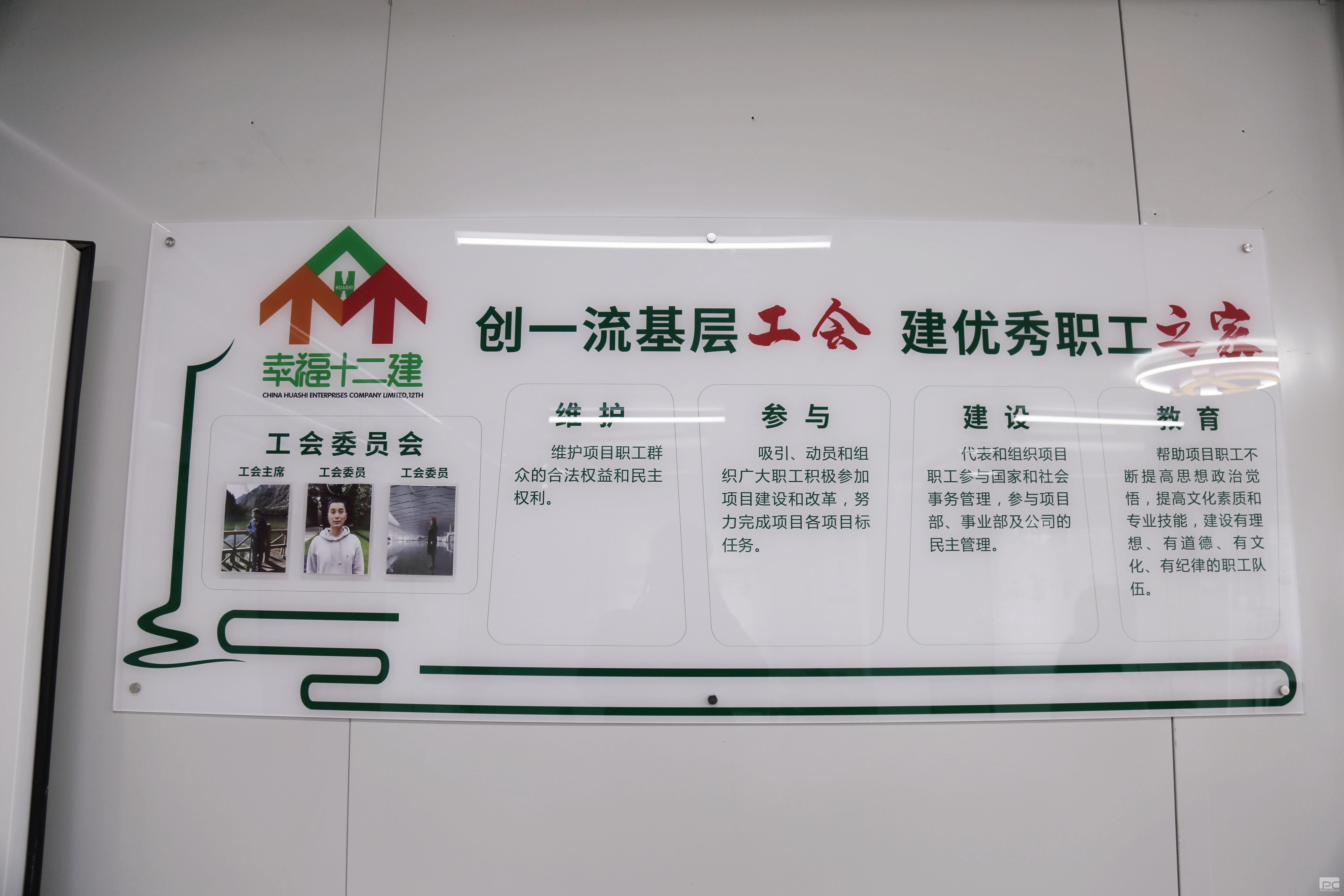 �۲��á�(�й���)���޹�˾����