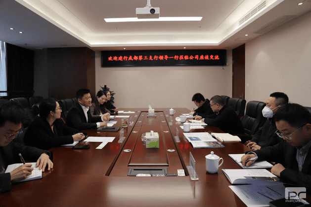 ұ��������˾�뽨�гɶ�����֧����̸����