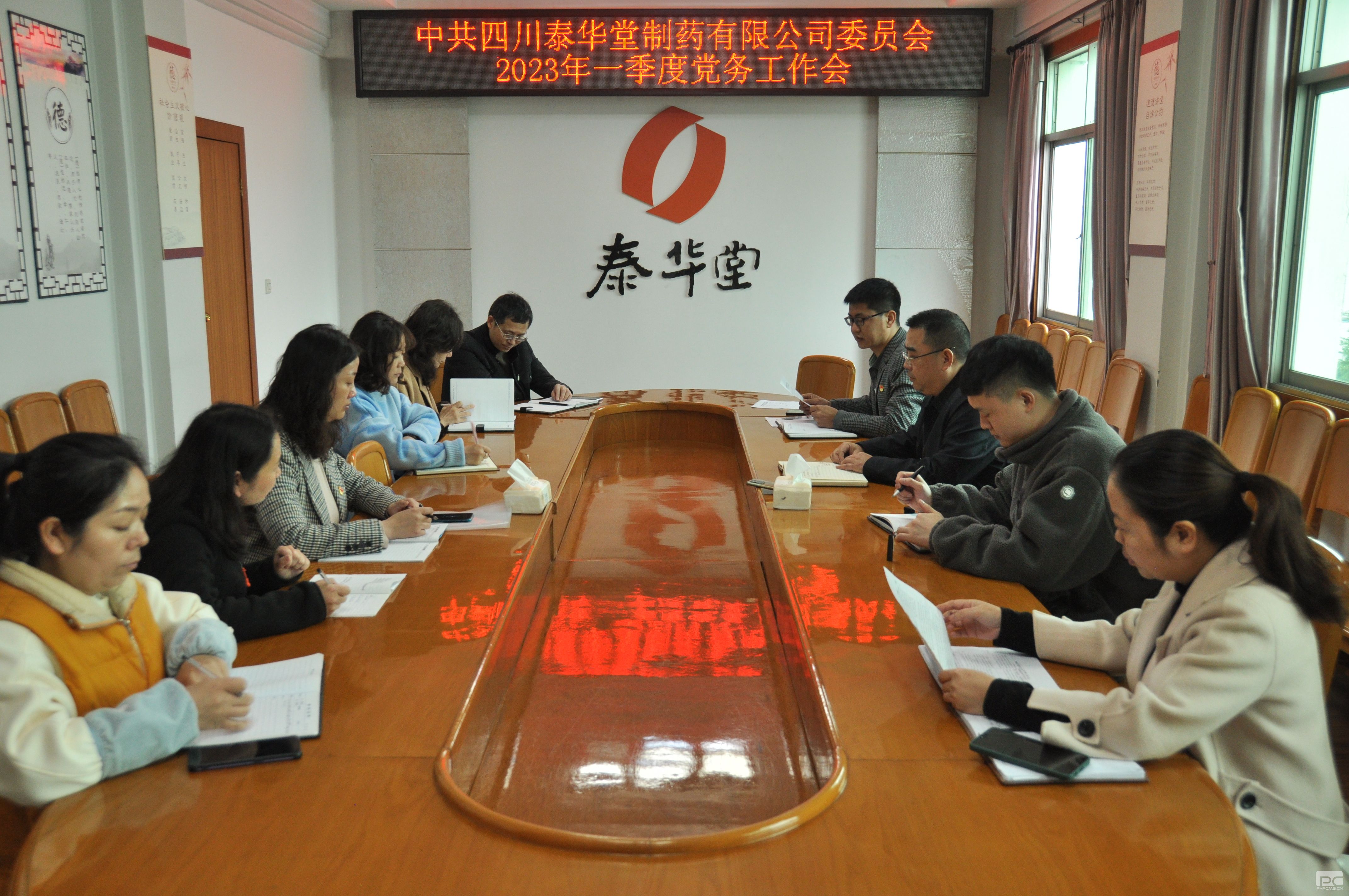 ̩������ҩ��ί�ٿ�һ���ȵ������鼯��