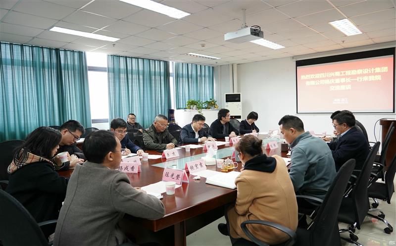 ������Ƽ��ŵ��Ĵ�ũҵ��ѧ�۲���ѧԺ������̸