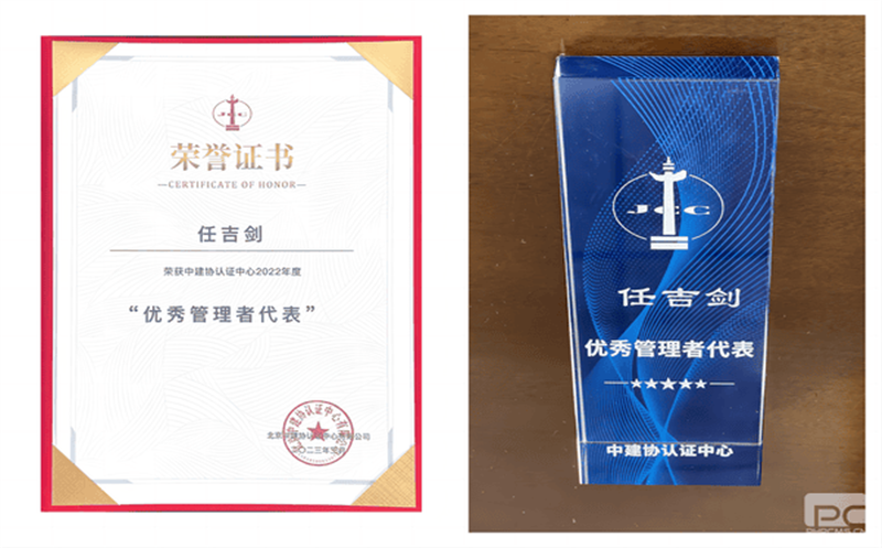 ��ͨ���輯���ܹ���ʦ�μ��������н�Э2022��ȡ����������ߴ�����