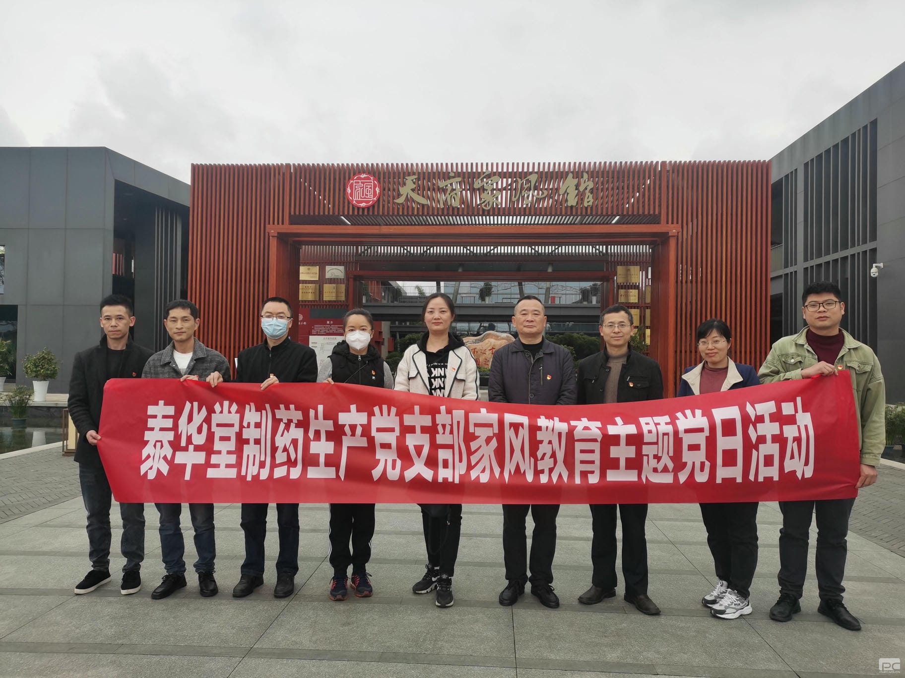 ̩������ҩ��֯��Ա�����츮�ҷ��