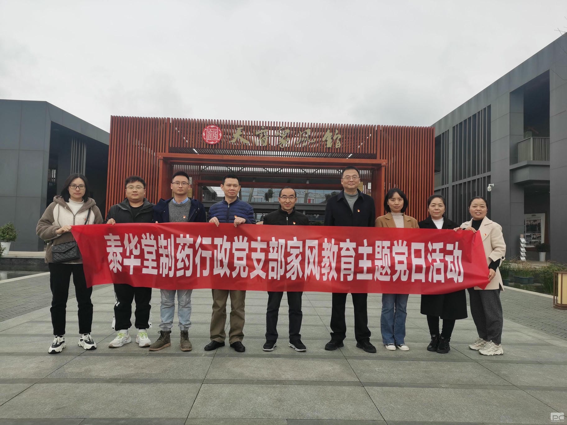 �۲��á�(�й���)���޹�˾����