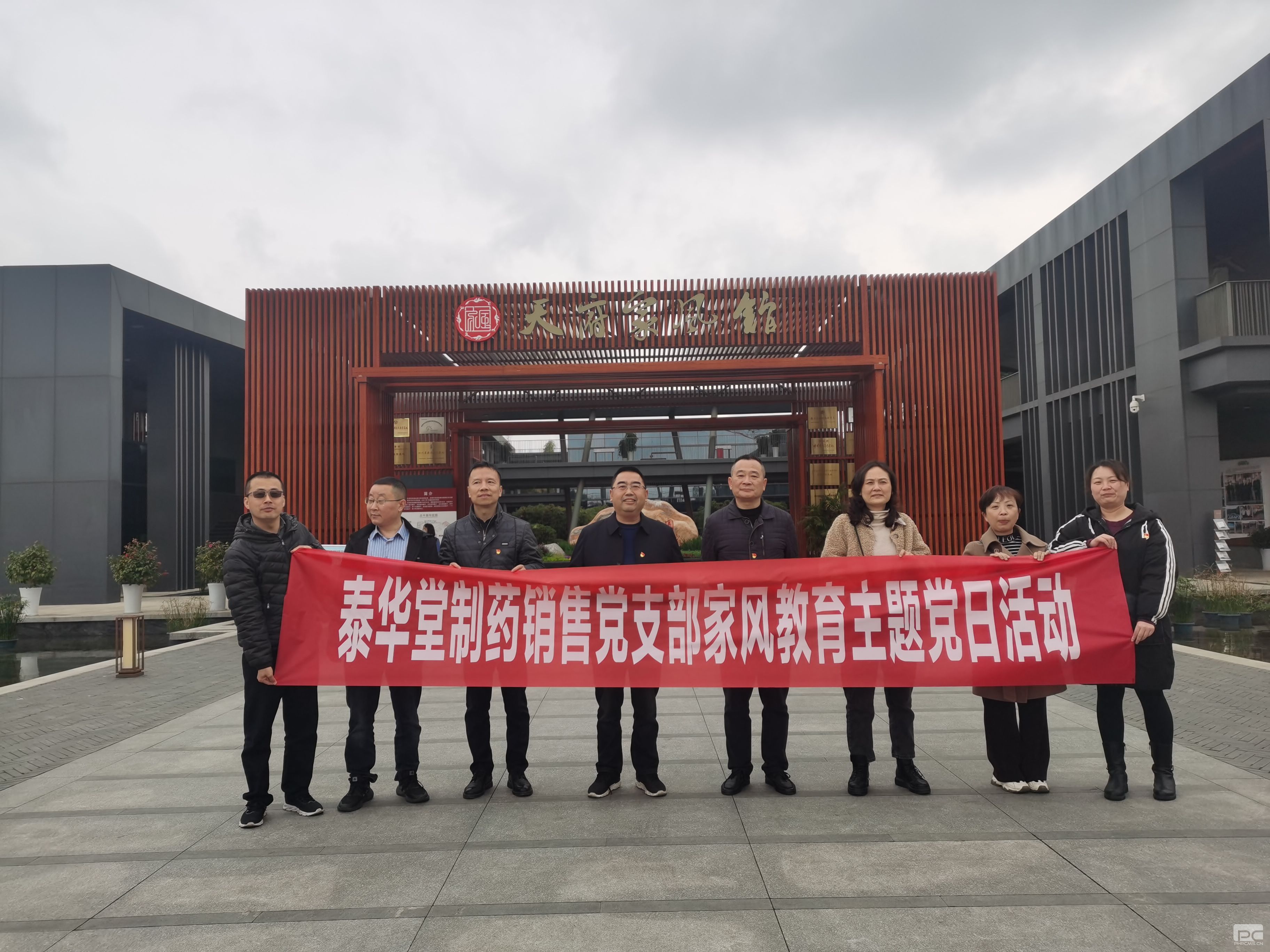 �۲��á�(�й���)���޹�˾����