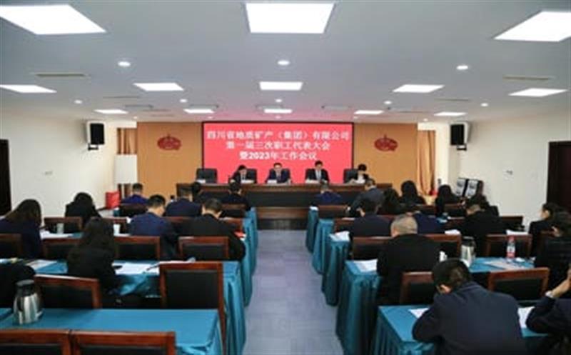 �ؿ��ŵ�һ������ְ��������ᡢ���������λ�Ա���������2023�������˳���ٿ�