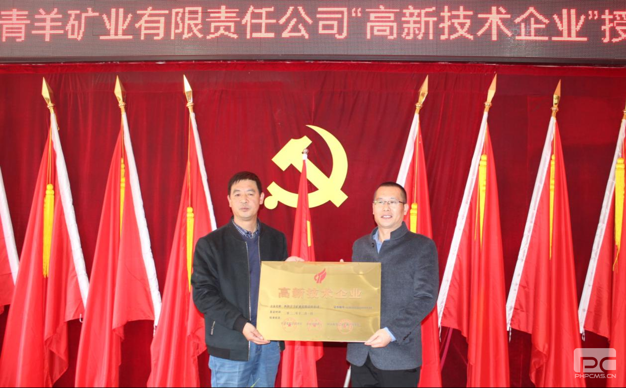 �����ؿƼ���Ϊ�����ҵ���¼�����ҵ����