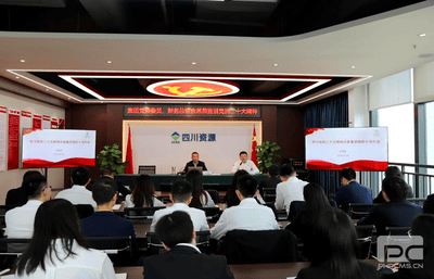 ���ŵ�ίίԱ�������ܼ��ೣ��ͬ־��ұ��������˾��֧���������Ķ�ʮ���ʡίʮ�������ȫ�ᾫ��