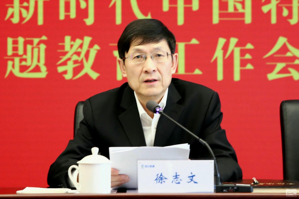 �۲��á�(�й���)���޹�˾����