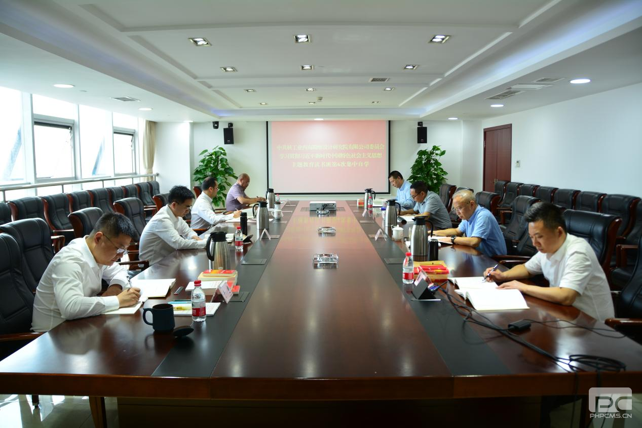 ������Ժ�����쵼�������濪չѧϰ�᳹ϰ��ƽ ��ʱ���й���ɫ�������˼�������������༯����ѧ