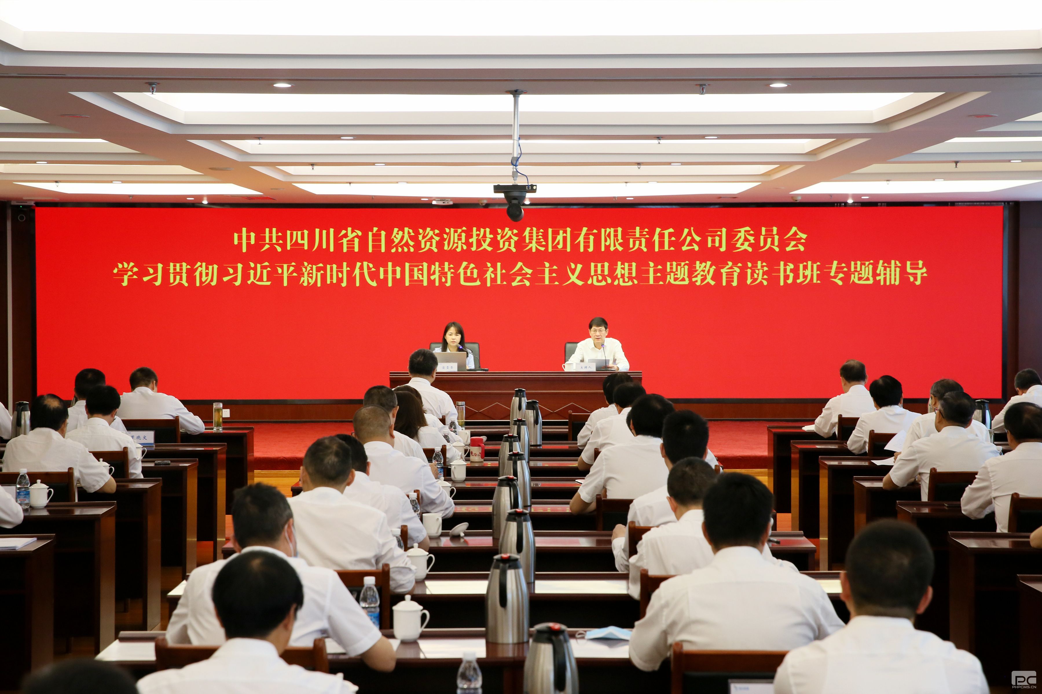 �۲��á�(�й���)���޹�˾����