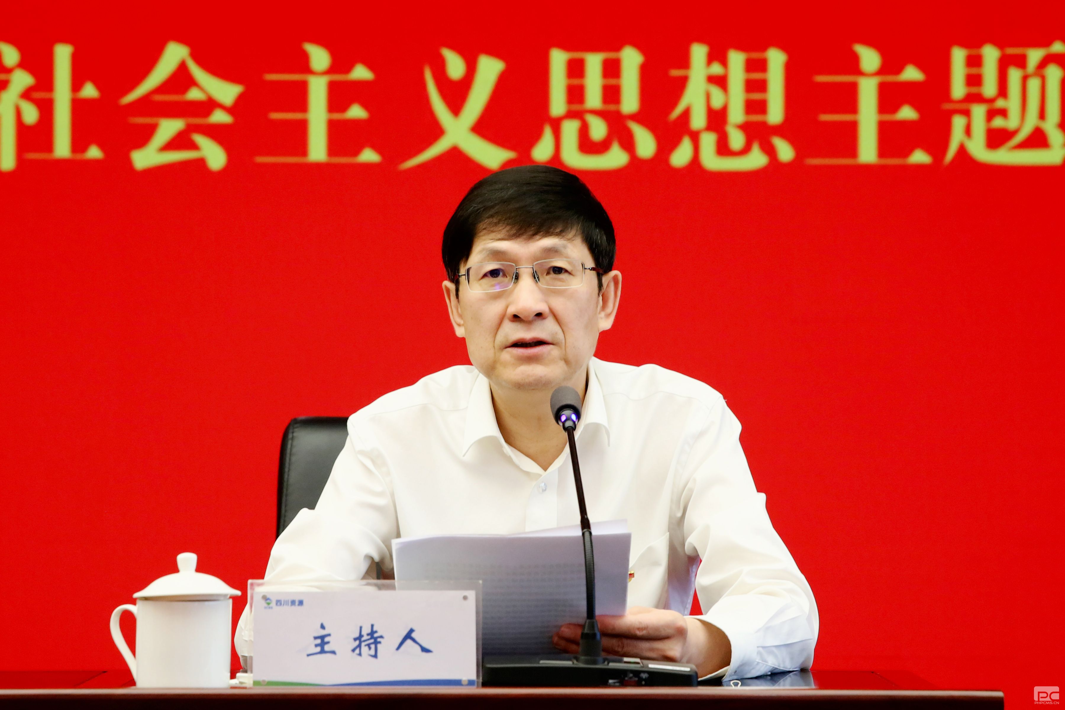 �۲��á�(�й���)���޹�˾����