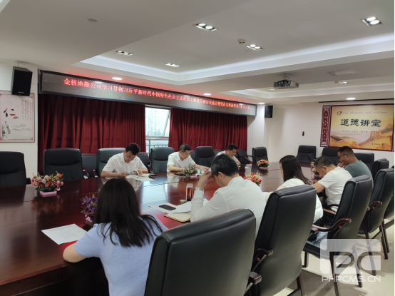 ��˵ؿ���˾����֧������֯�ٿ�ѧϰ�᳹ϰ��ƽ��ʱ���й���ɫ�������˼������������ֽ������ߵ���֧����ѧϰ(����)��