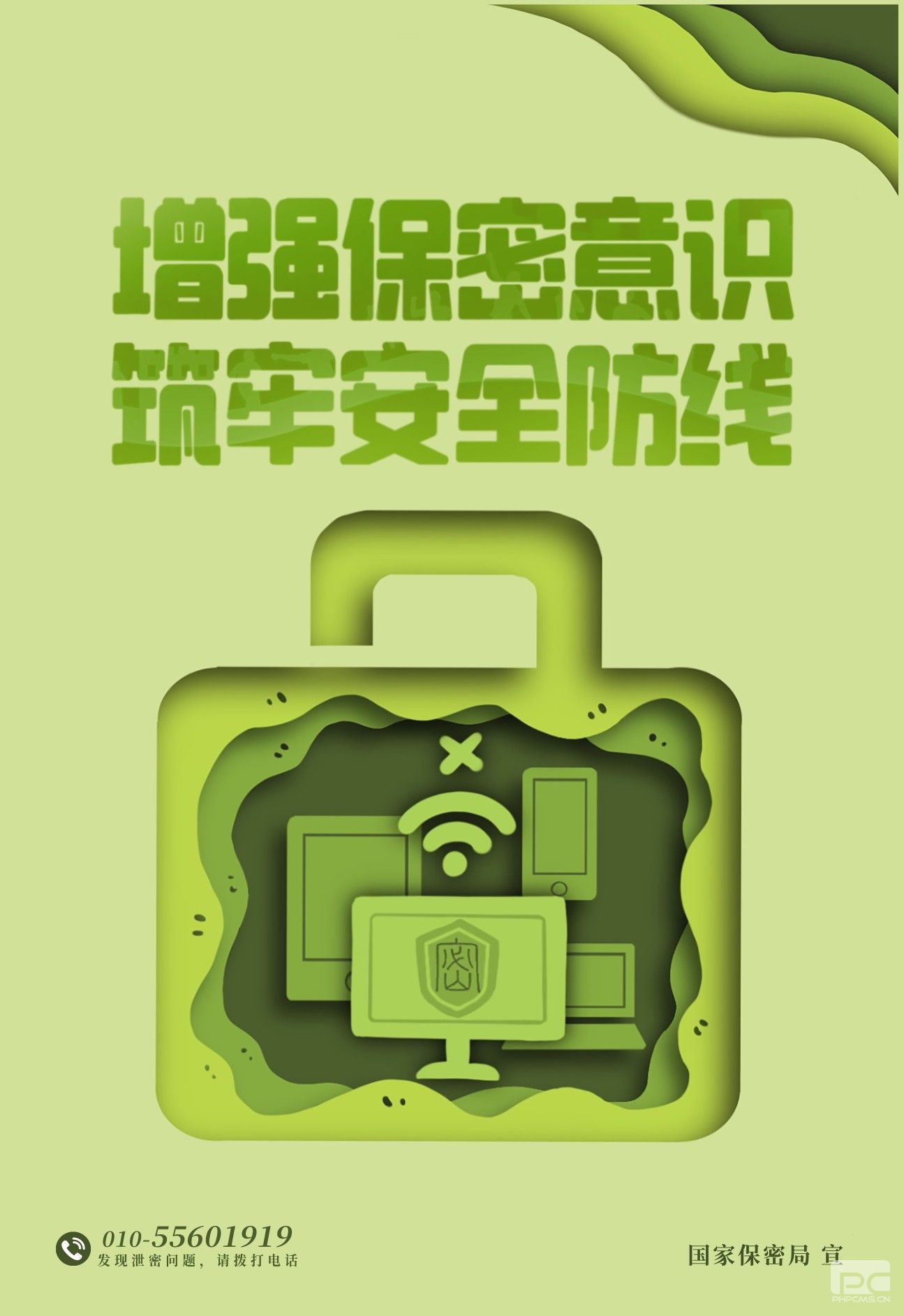 �۲��á�(�й���)���޹�˾����