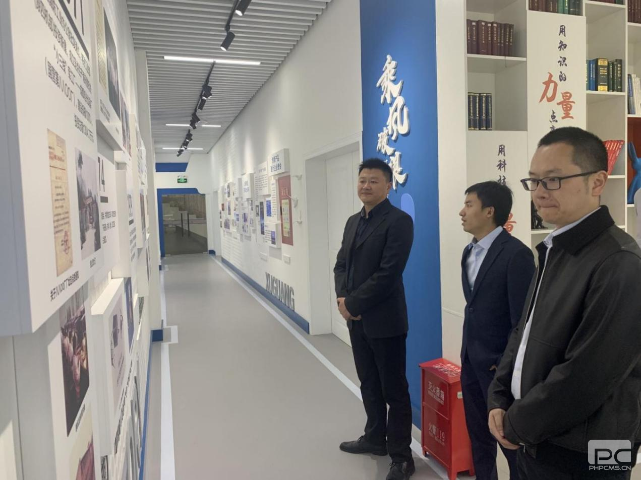 ұ��������˾�����Ƽ����н���