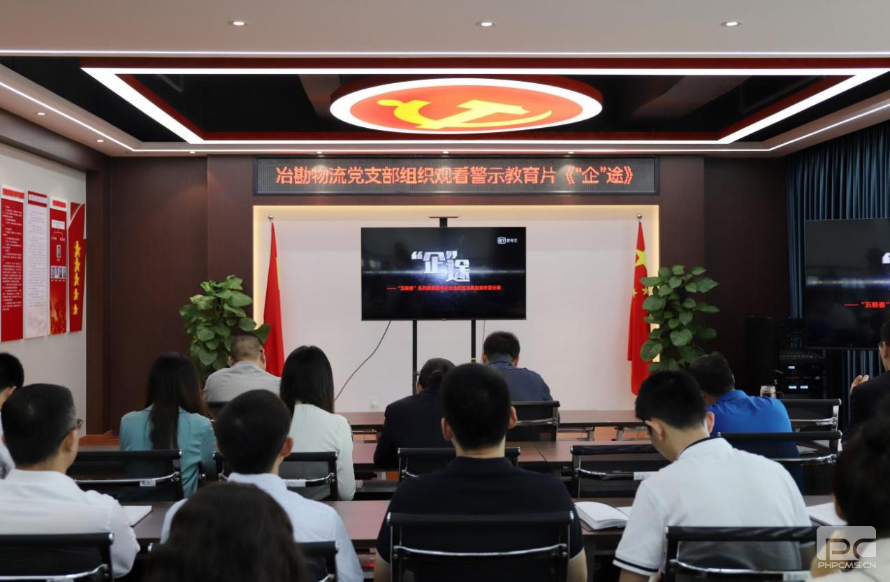 ұ��������֧����֯ԢĿ��ʾ����Ƭ������;��