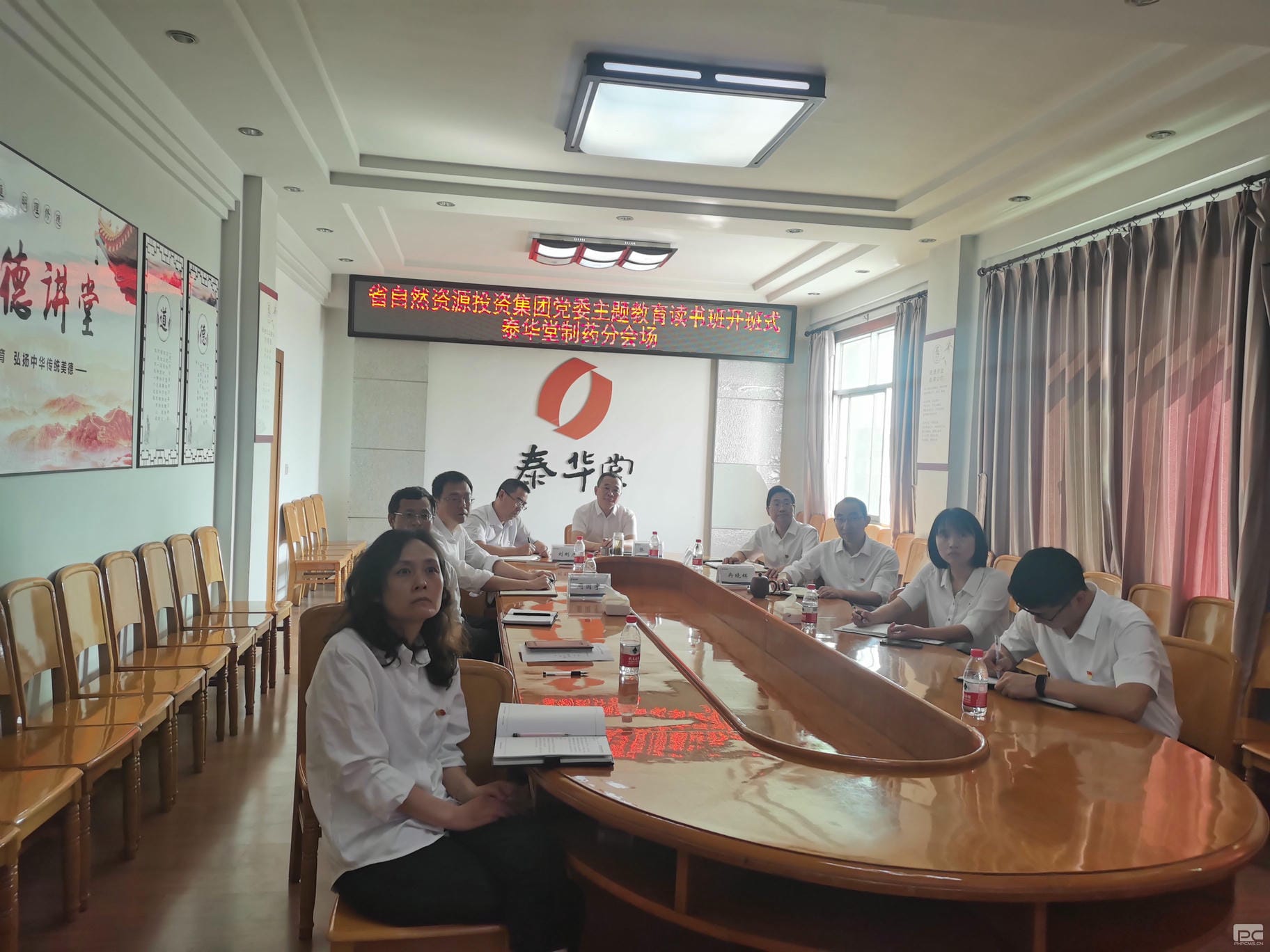 �۲��á�(�й���)���޹�˾����