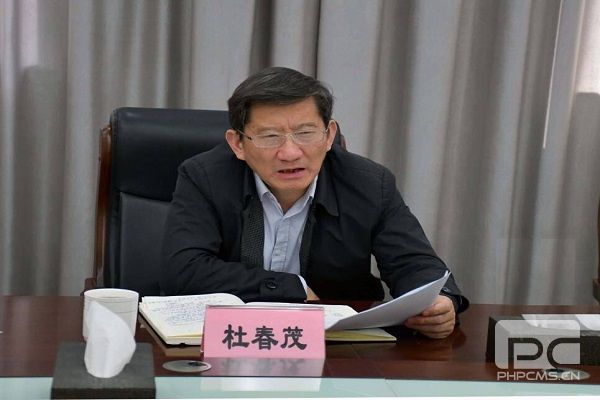 �Ŵ�ïһ�е��������칫˾����ָ������