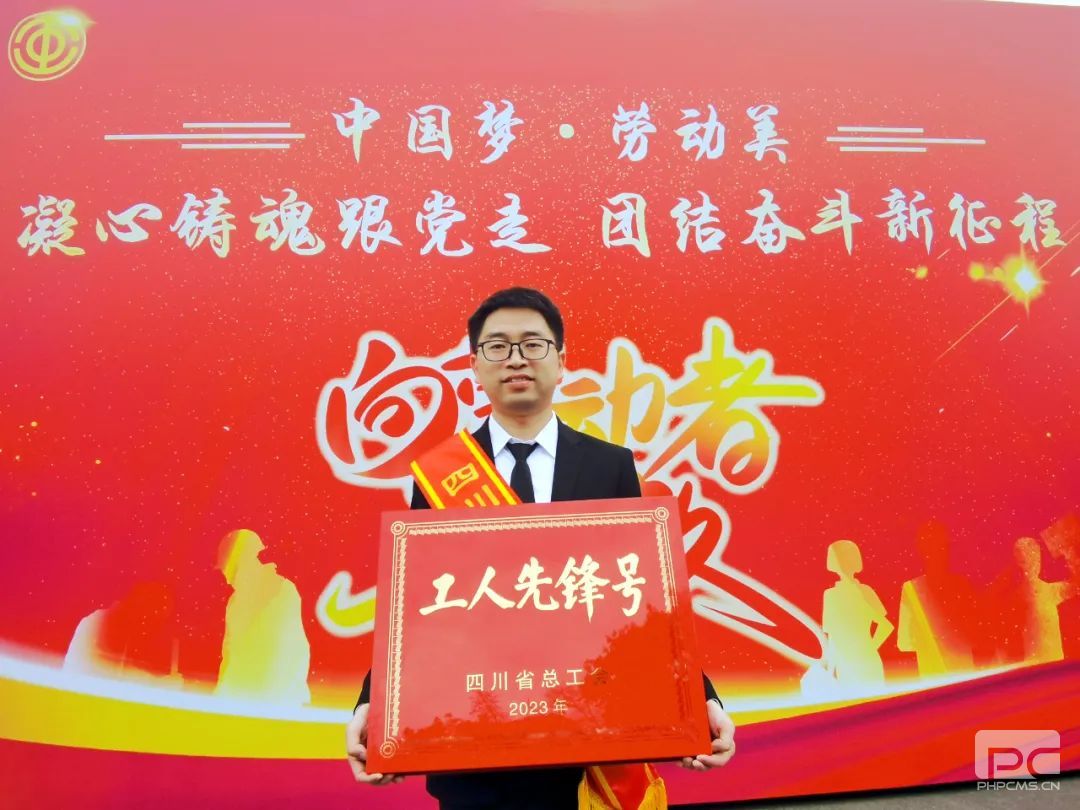 ϲ��|�Ĵ�ʡұ����Ƽ�������̽��Ƽ����������ٻ�2023���Ĵ�ʡ�����ȷ�š��Ƚ�����ƺ�