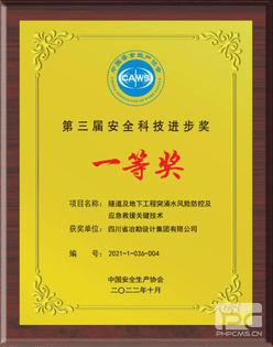 聚彩堂·(中国游)有限公司官网