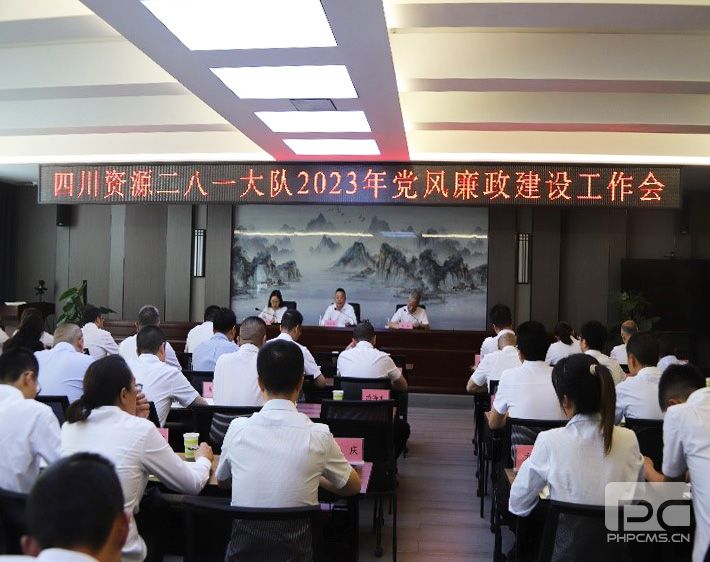 �Ĵ��۲��ö���һ��ӵ�ί�ٿ� 2023�굳���������������