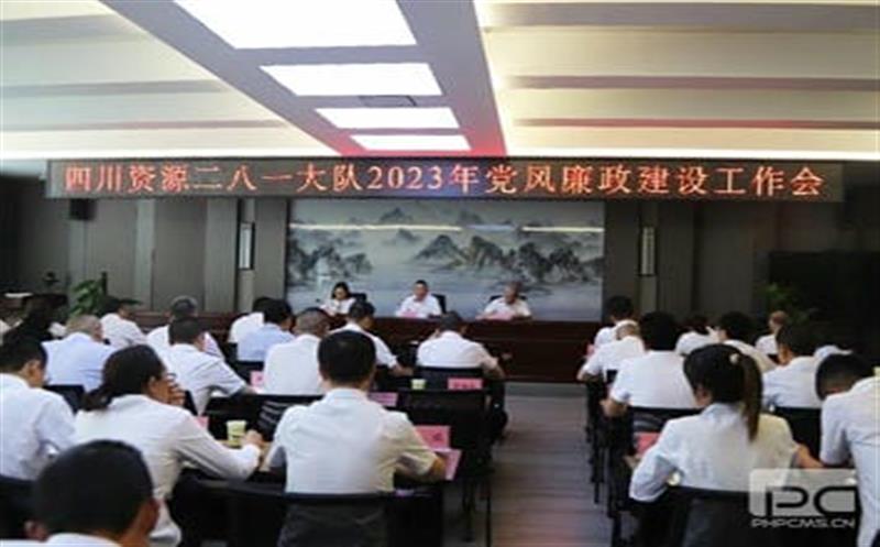 �Ĵ��۲��ö���һ��ӵ�ί�ٿ� 2023�굳���������������