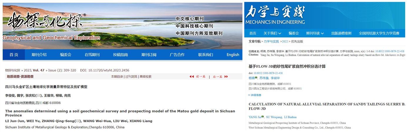 聚彩堂·(中国游)有限公司官网