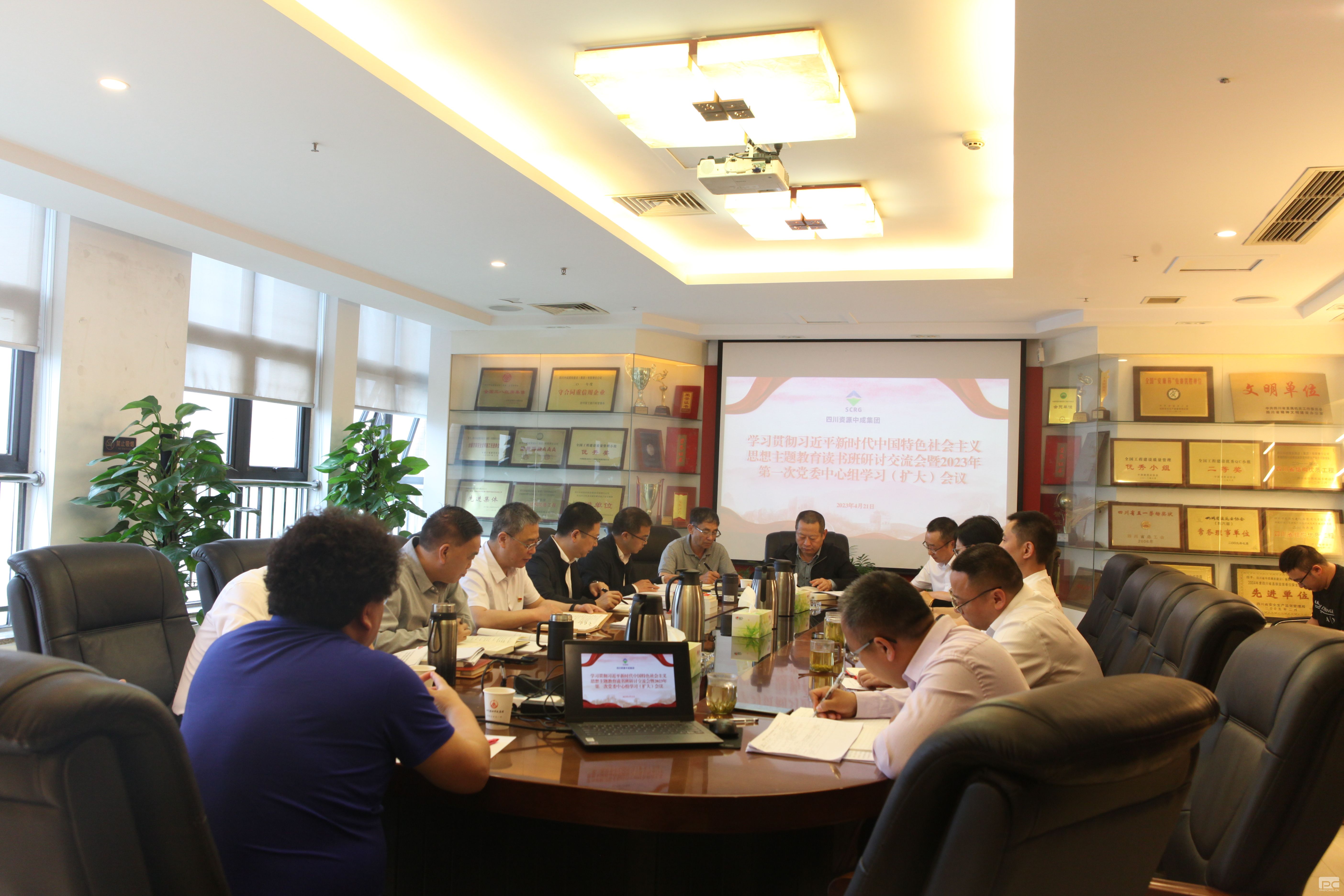 �гɼ����ٿ�����������ֽ������ߵ�ί������ѧϰ�����󣩼��� ��Ⱥ���鲿