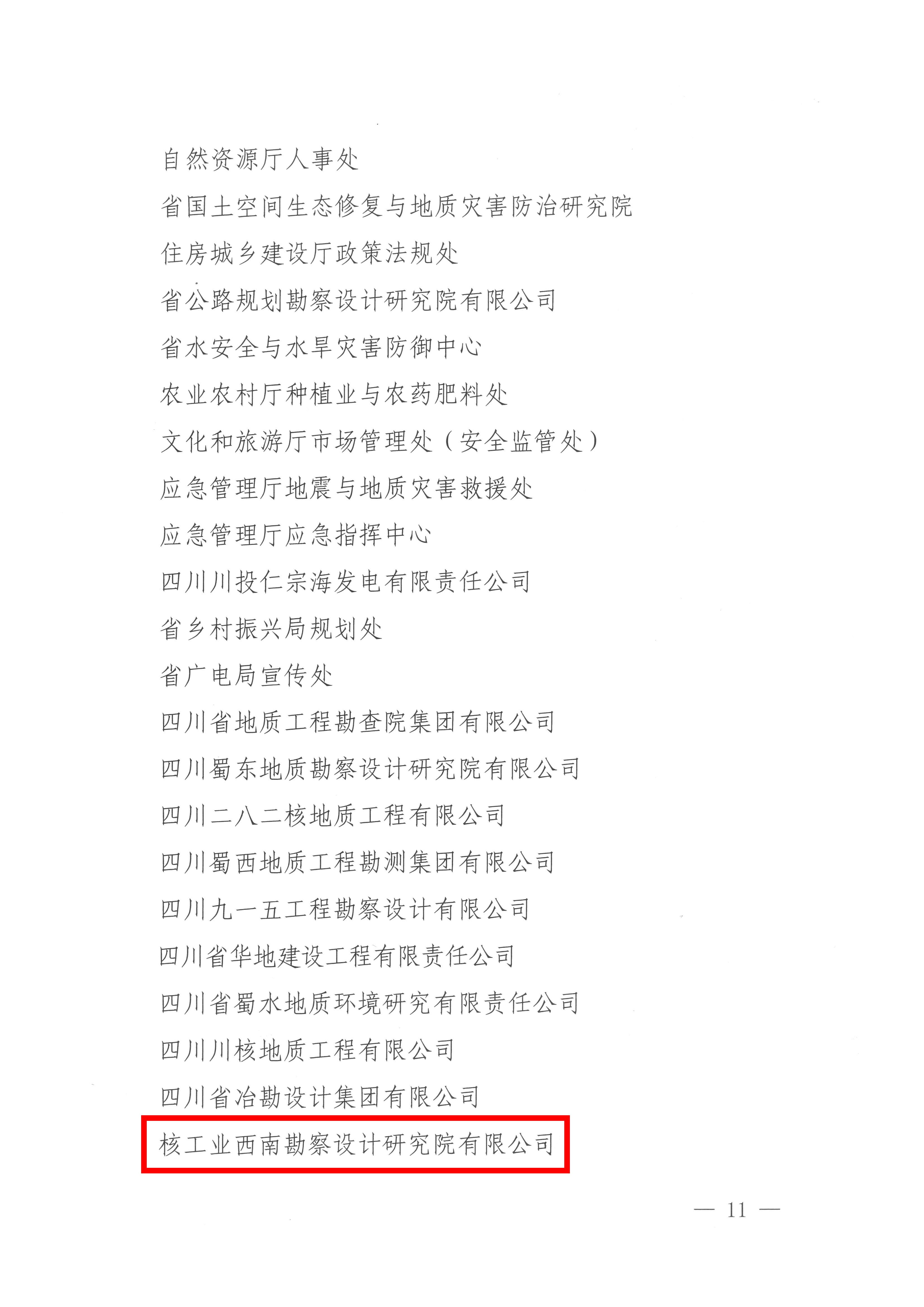 �۲��á�(�й���)���޹�˾����